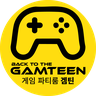 겜틴 로고